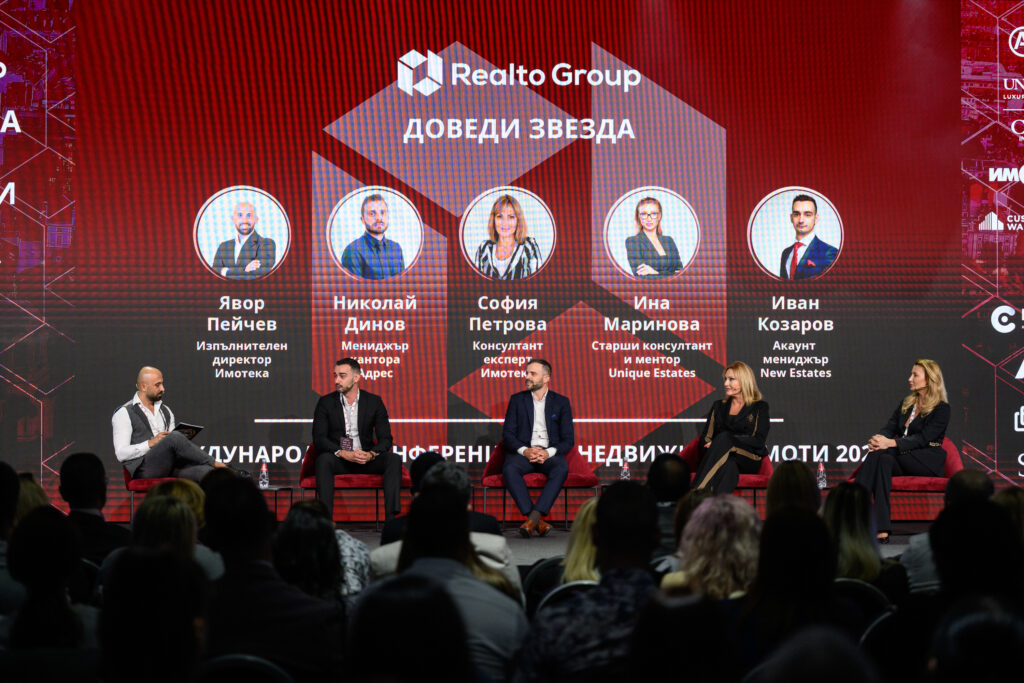 Явор Пейчев, Иван Козаров, Ина Маринова, София Петрова и Николай Динов